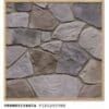 Pennsylvania Fieldstone