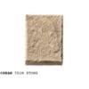 Cream Trim Stone
