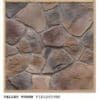 Valley Forge Fieldstone